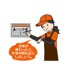 エリアキャストスタンプ（個別スタンプ：24）