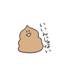 ぱぁーー！（個別スタンプ：3）