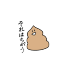 ぱぁーー！（個別スタンプ：4）