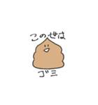 ぱぁーー！（個別スタンプ：5）