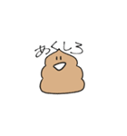 ぱぁーー！（個別スタンプ：6）