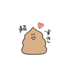 ぱぁーー！（個別スタンプ：8）