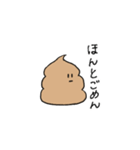 ぱぁーー！（個別スタンプ：11）