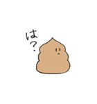 ぱぁーー！（個別スタンプ：14）