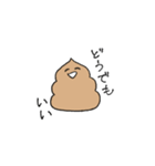 ぱぁーー！（個別スタンプ：15）