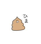 ぱぁーー！（個別スタンプ：16）