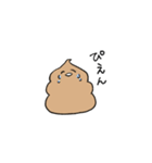ぱぁーー！（個別スタンプ：18）