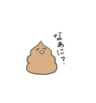 ぱぁーー！（個別スタンプ：19）
