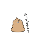 ぱぁーー！（個別スタンプ：20）