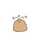 ぱぁーー！（個別スタンプ：22）