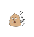 ぱぁーー！（個別スタンプ：24）