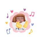 彩奈の吹き出し（個別スタンプ：7）