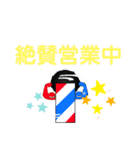 アフロなサインポールの気持ち。（個別スタンプ：1）