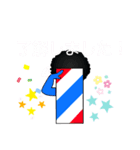 アフロなサインポールの気持ち。（個別スタンプ：4）