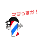 アフロなサインポールの気持ち。（個別スタンプ：7）