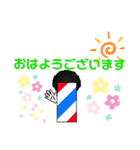 アフロなサインポールの気持ち。（個別スタンプ：23）