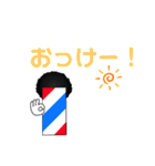 アフロなサインポールの気持ち。（個別スタンプ：30）