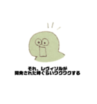 アルコール消毒依存（個別スタンプ：6）