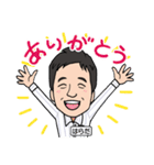 築地のファイティング原田（個別スタンプ：2）