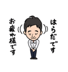 築地のファイティング原田（個別スタンプ：3）