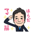 築地のファイティング原田（個別スタンプ：5）