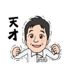 築地のファイティング原田（個別スタンプ：6）