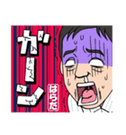 築地のファイティング原田（個別スタンプ：7）