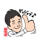 築地のファイティング原田（個別スタンプ：8）