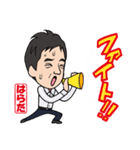 築地のファイティング原田（個別スタンプ：9）