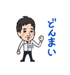 築地のファイティング原田（個別スタンプ：12）