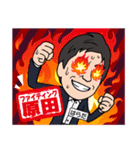 築地のファイティング原田（個別スタンプ：13）