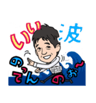 築地のファイティング原田（個別スタンプ：14）