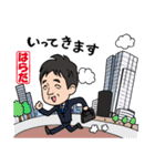 築地のファイティング原田（個別スタンプ：15）