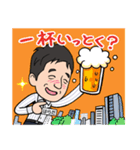築地のファイティング原田（個別スタンプ：16）