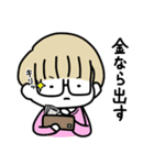 オタクな金髪めがね（個別スタンプ：8）
