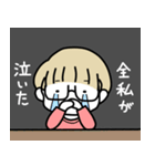 オタクな金髪めがね（個別スタンプ：20）