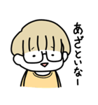 オタクな金髪めがね（個別スタンプ：23）