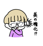 オタクな金髪めがね（個別スタンプ：25）