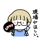 オタクな金髪めがね（個別スタンプ：29）