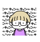 オタクな金髪めがね（個別スタンプ：34）