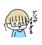 オタクな金髪めがね（個別スタンプ：36）