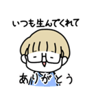 オタクな金髪めがね（個別スタンプ：38）