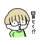 オタクな金髪めがね（個別スタンプ：39）
