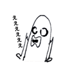 きもかわうなぎ(うなたろー)（個別スタンプ：4）