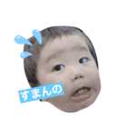 朔弥のスタンピー（個別スタンプ：1）