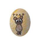 クマのくぅちゃん（個別スタンプ：2）
