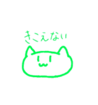 かおがきょむなねこ（個別スタンプ：4）