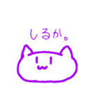 かおがきょむなねこ（個別スタンプ：5）