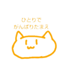 かおがきょむなねこ（個別スタンプ：6）