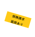 就労支援型施設で使えるスタンプ（個別スタンプ：5）
